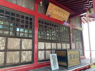 金比羅神社の参拝記録(恭子さん)