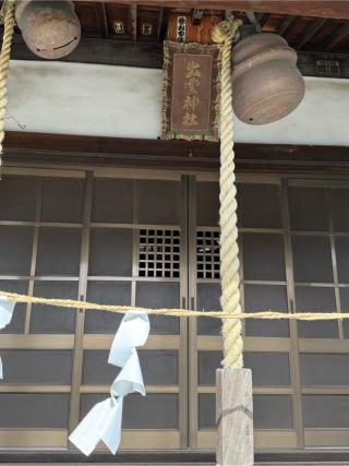 出雲神社（伊佐須美神社）の参拝記録(こーちんさん)