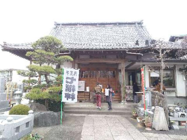 東京都八王子市日吉町2-1 松栄山 了法寺の写真1