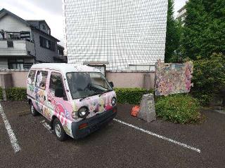 松栄山 了法寺の参拝記録(ああああさん)