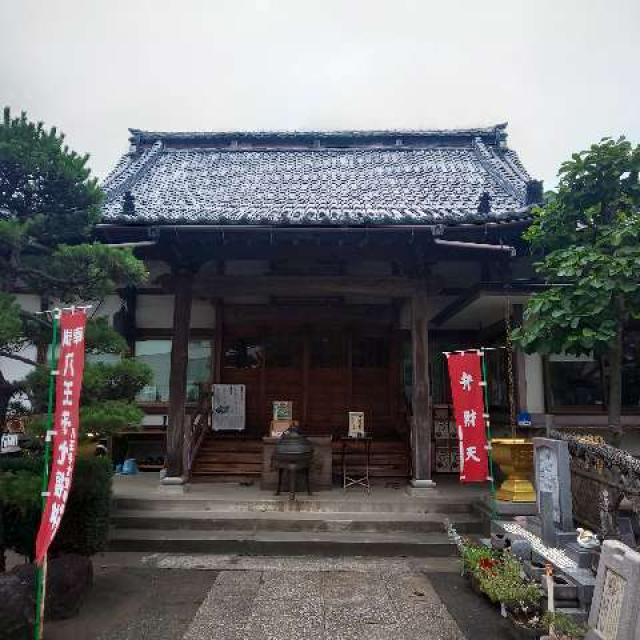 松栄山 了法寺の参拝記録10