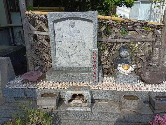 松栄山 了法寺の参拝記録2