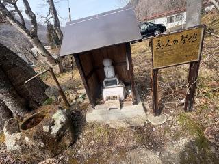 湯神神社の参拝記録(みいさん)