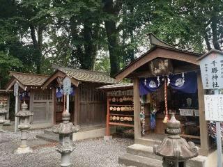 千勝神社の参拝記録(🌈かな⛩️さん)