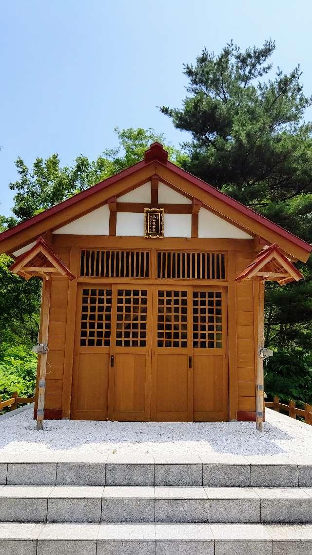 国富大山祇神社の参拝記録1