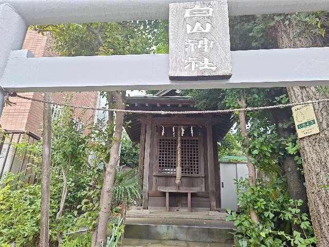 白山神社の参拝記録2