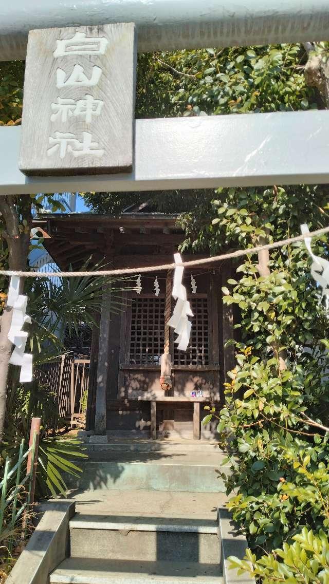 白山神社の参拝記録1