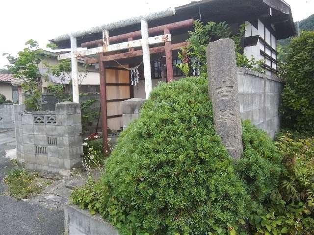 古峰山神社の参拝記録1