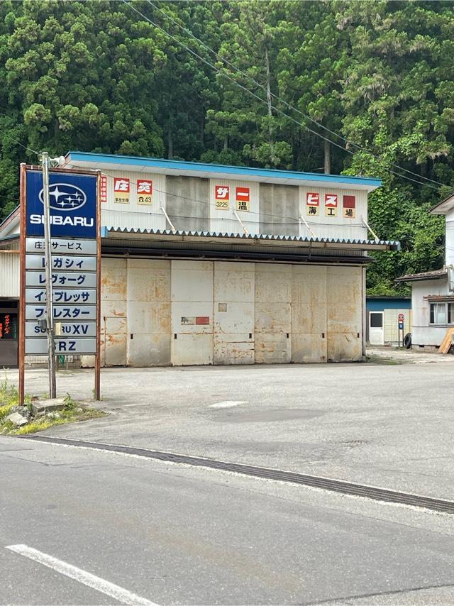 大乗教会の参拝記録1