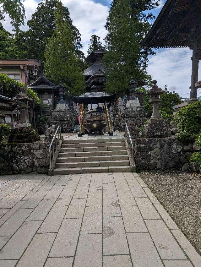 御廟貞能堂（西方寺）の参拝記録4