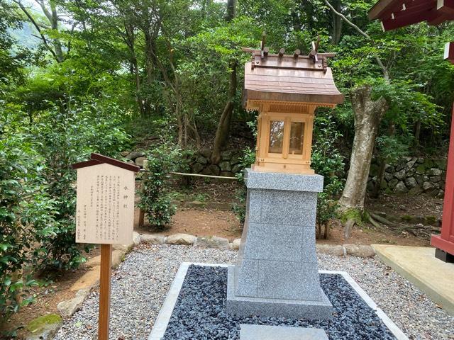 静岡県熱海市伊豆山1083 水神社の写真1