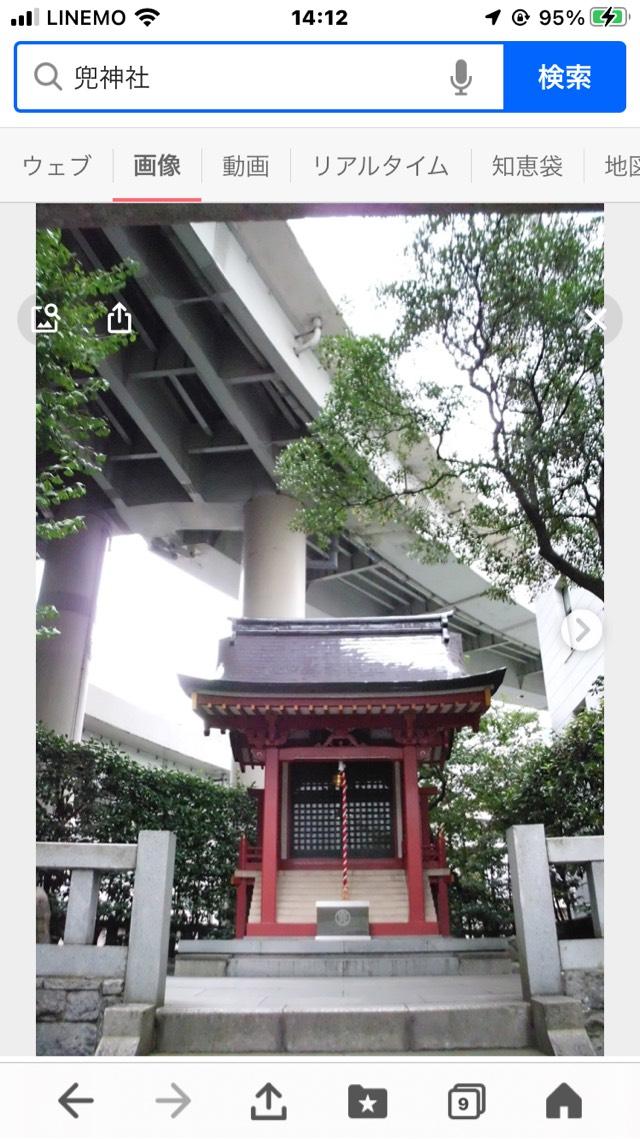 東京都中央区日本橋兜町1-12 兜神社の写真10