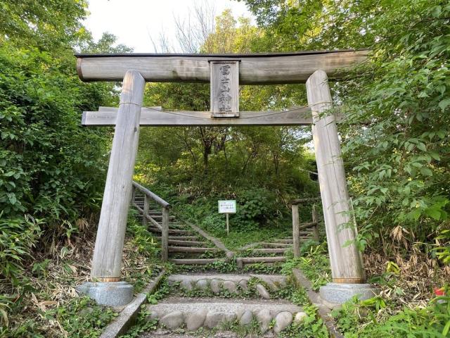 群馬県高崎市榛名湖町 榛名富士山神社の写真2