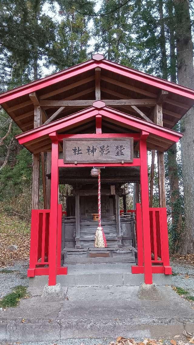 蚕影神社(大高山神社)の参拝記録2