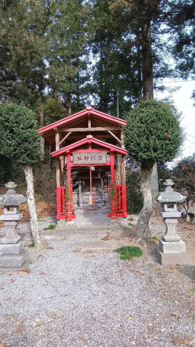 蚕影神社(大高山神社)の参拝記録1