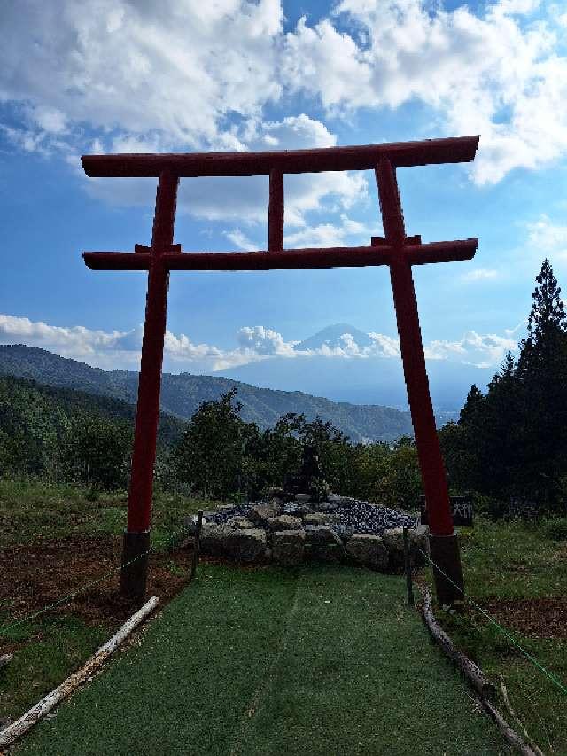 河口浅間神社 遥拝所 【天空の鳥居】の参拝記録1