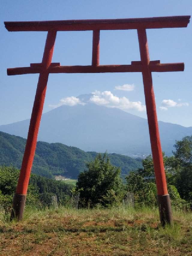 河口浅間神社 遥拝所 【天空の鳥居】の参拝記録8