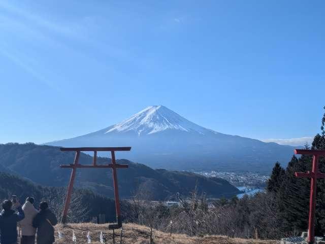 河口浅間神社 遥拝所 【天空の鳥居】の参拝記録1
