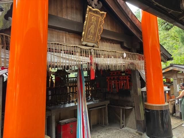 熊鷹社の参拝記録2