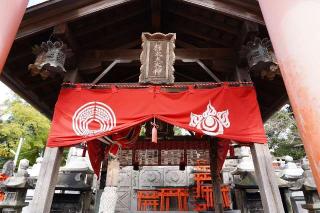 荒神峰　田中社（権太夫大神）の参拝記録(Roseさん)