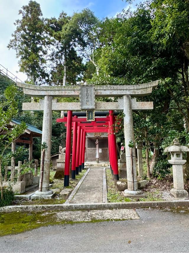 冨王稲荷神社(大瀧神社)の参拝記録1