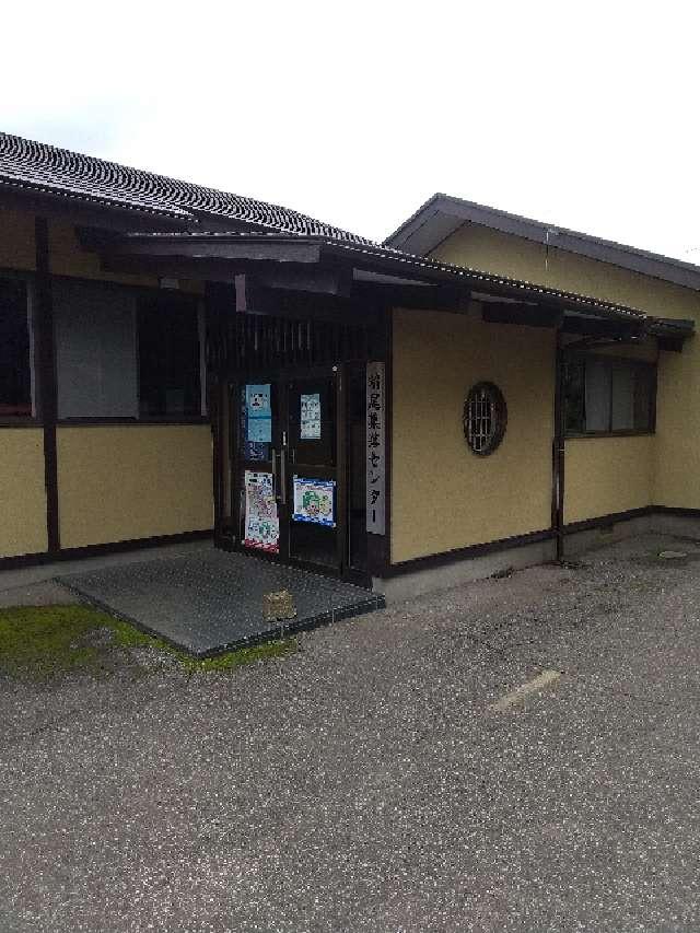 茨城県猿島郡境町稲尾５６９−２４ 妙法寺の写真1