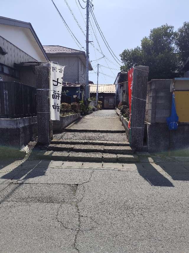 三神町稲荷神社の参拝記録2