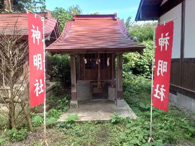 神明社(白鳥神社)の参拝記録1