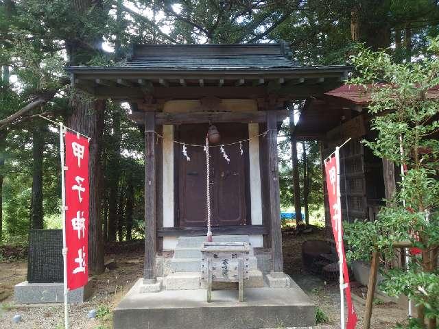 甲子神社(白鳥神社)の参拝記録(コフンくんさん)