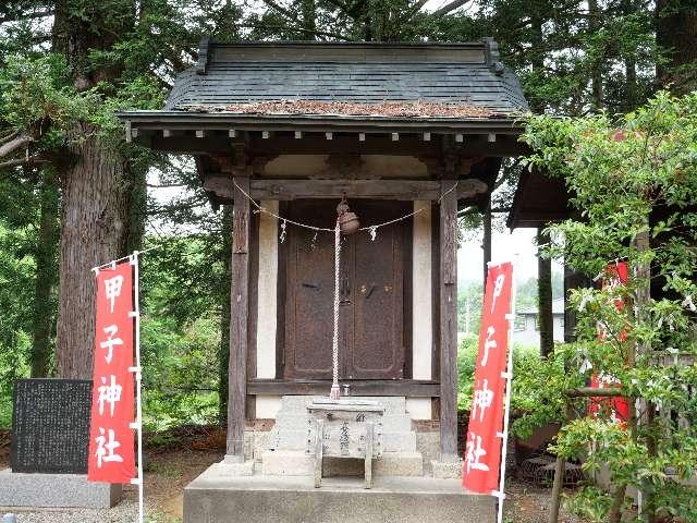 甲子神社(白鳥神社)の参拝記録1