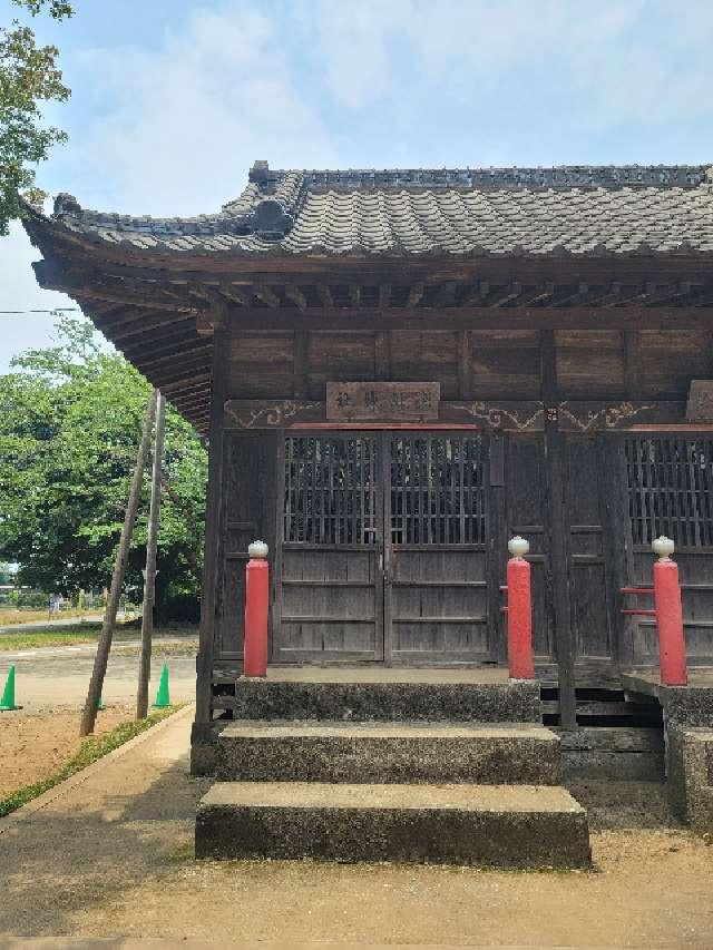 茨城県猿島郡境町伏木1 浅間神社の写真2