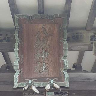 八坂神社（境内社）の参拝記録(三毛猫さん)