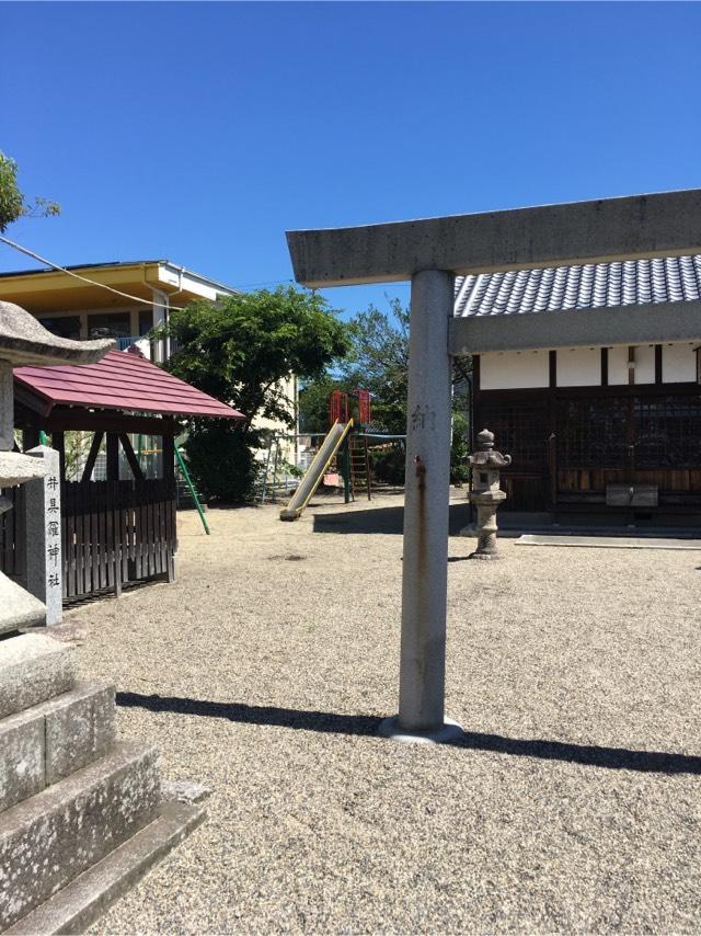 三重県四日市市伊倉２丁目８−５ 井具羅神社の写真1