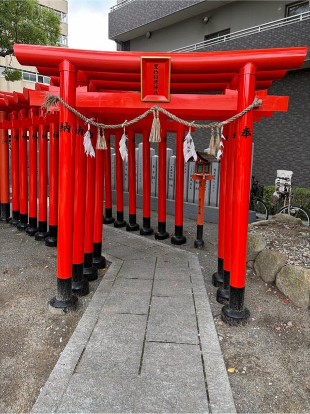 豊竹稲荷神社（開口神社境内社）の参拝記録4