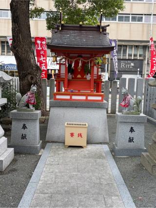 豊竹稲荷神社（開口神社境内社）の参拝記録(こーちんさん)