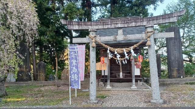 太子社(花巻神社境内社)の参拝記録1