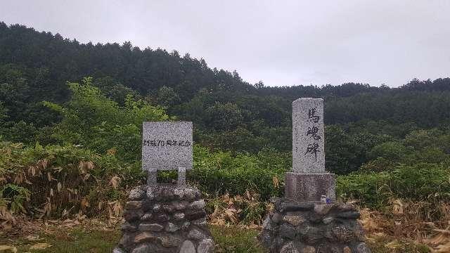 北海道赤平市エルム町129番地 赤間の沢神社の写真1