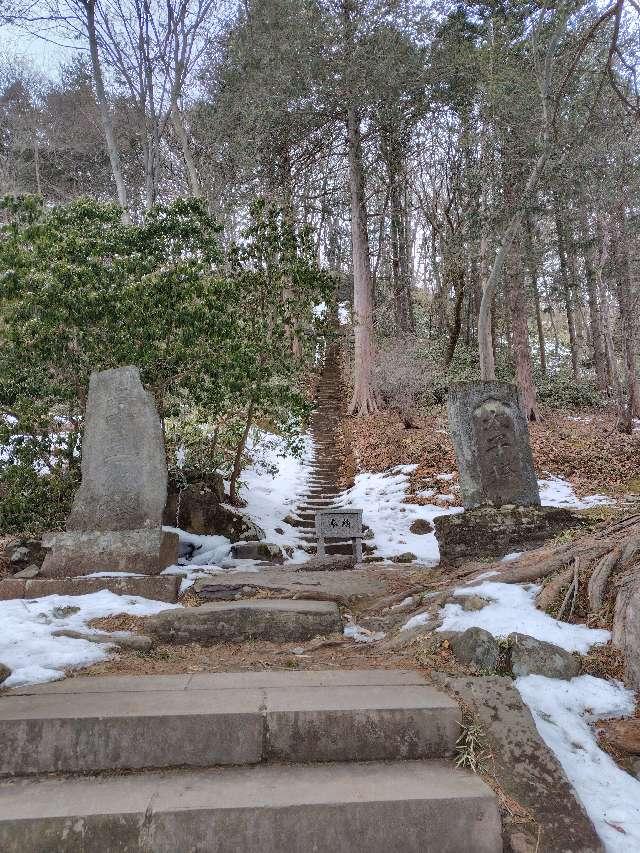 二十三夜塔・太子塔（那須温泉神社境内）の参拝記録2