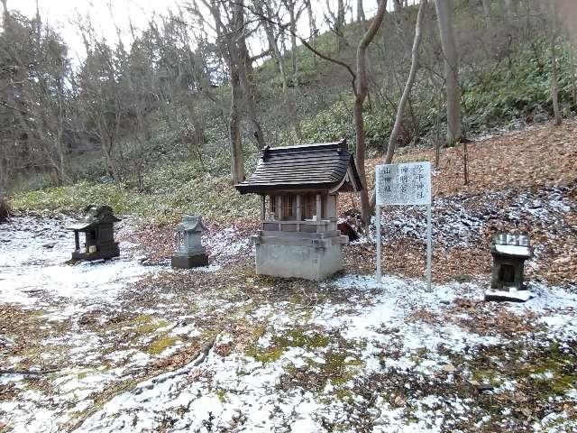 山神社・神明宮・琴平神社・疱瘡神社（那須温泉神社）の参拝記録2