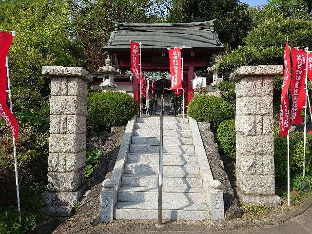東京都八王子市鑓水80 永泉寺（高雲山）の写真2