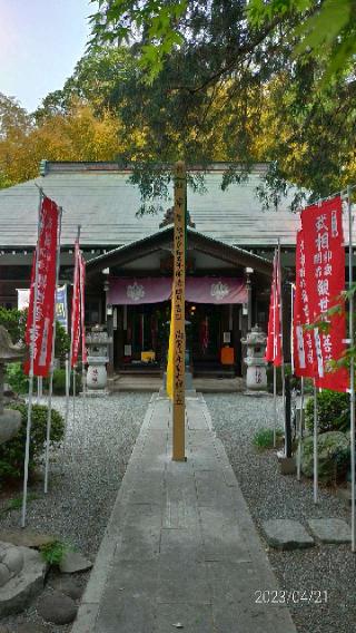 永泉寺（高雲山）の参拝記録(素人方丈・成分全血献血で社会貢献中。さん)