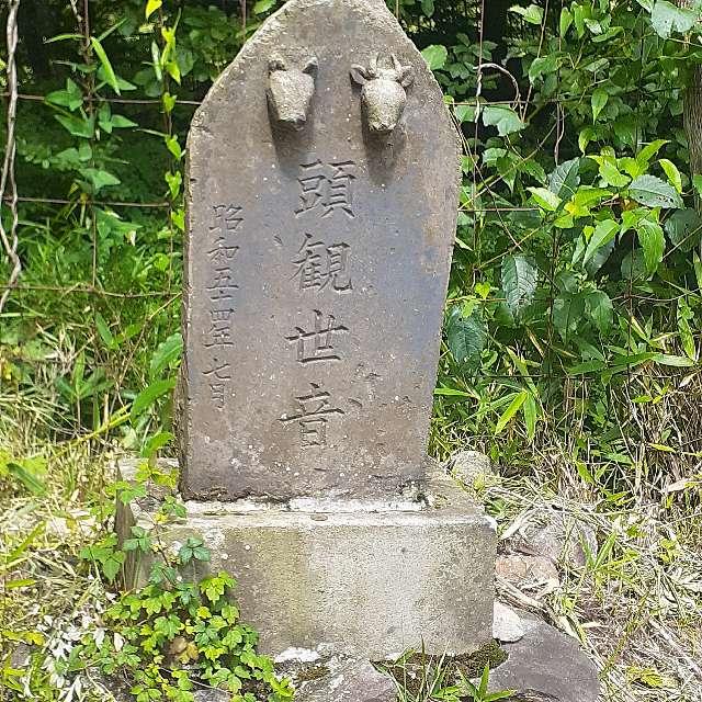 栃木県那須郡那須町湯本５７９ 馬櫪神・生馬大神・馬頭観世音・鱒供養塔の写真4