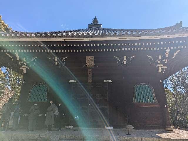 仁和寺 経蔵の参拝記録3