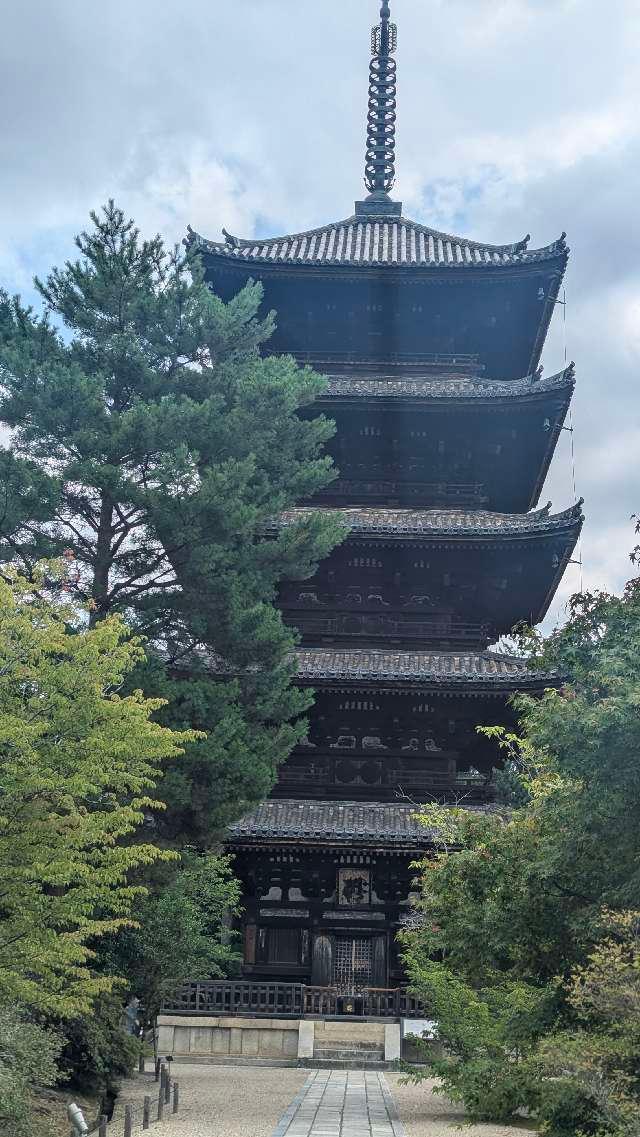 仁和寺 五重塔の参拝記録3
