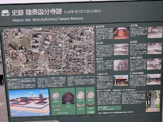 宮城県仙台市若林区木ノ下3-9-1 紫神社(白山神社境内社)の写真2