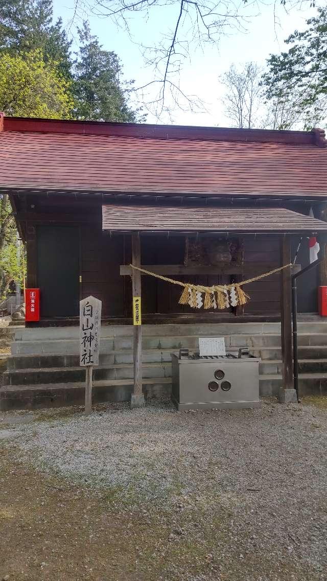 須賀神社(白山神社)の参拝記録(烈火丸太郎さん)