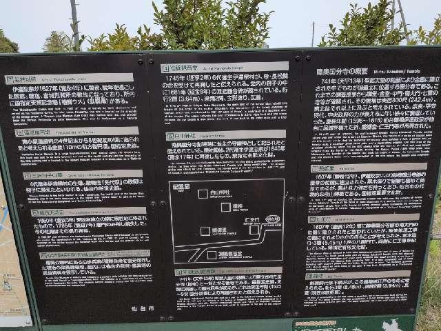 宮城県仙台市若林区木ノ下3-9-1 須賀神社(白山神社境内社)の写真2