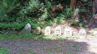 飛龍神社(熊野那智神社境内社)の参拝記録(ひろ神社仏閣さん)