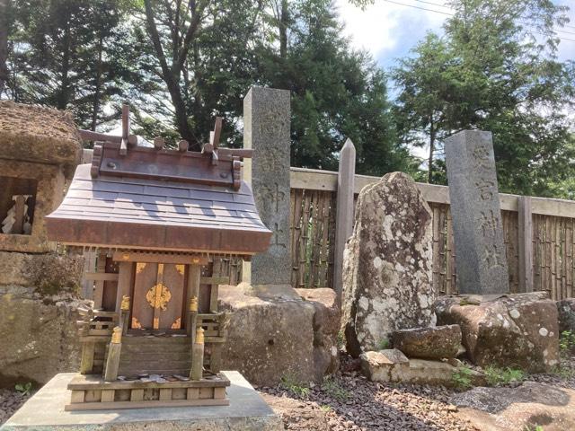 八幡・日吉・秋葉・愛宕・高舘神社(熊野那智神社)の参拝記録(MA-323さん)