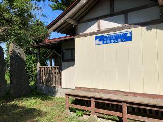 産神山祇神社(下増田神社)の参拝記録(MA-323さん)